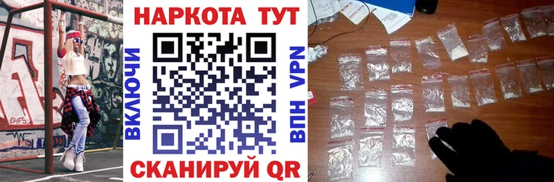 Наркота Клинцы МАРИХУАНА  Гашиш 