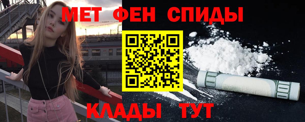 Amphetamine 98% Клинцы