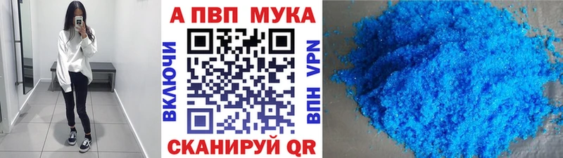 площадка клад  KRAKEN вход  Клинцы  Alfa_PVP Соль 