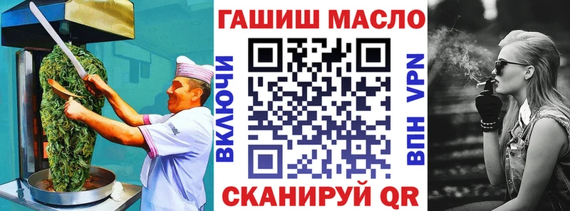 Cannafood марихуана  Клинцы 