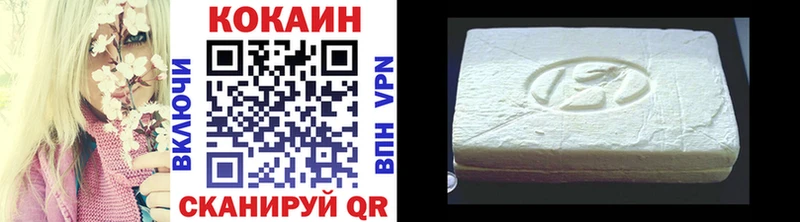 hydra tor  Клинцы  КОКАИН VHQ 