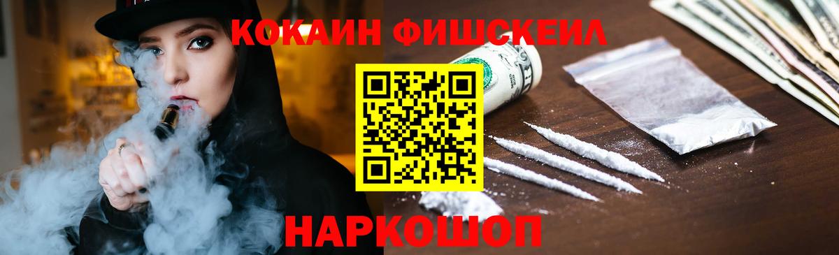 COCAIN  Вход с VPN  COCAIN 99%  Клинцы  Cocaine VHQ 