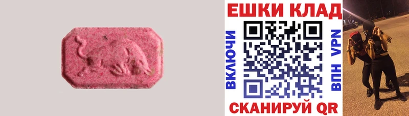KRAKEN как зайти Клинцы ЭКСТАЗИ MDMA