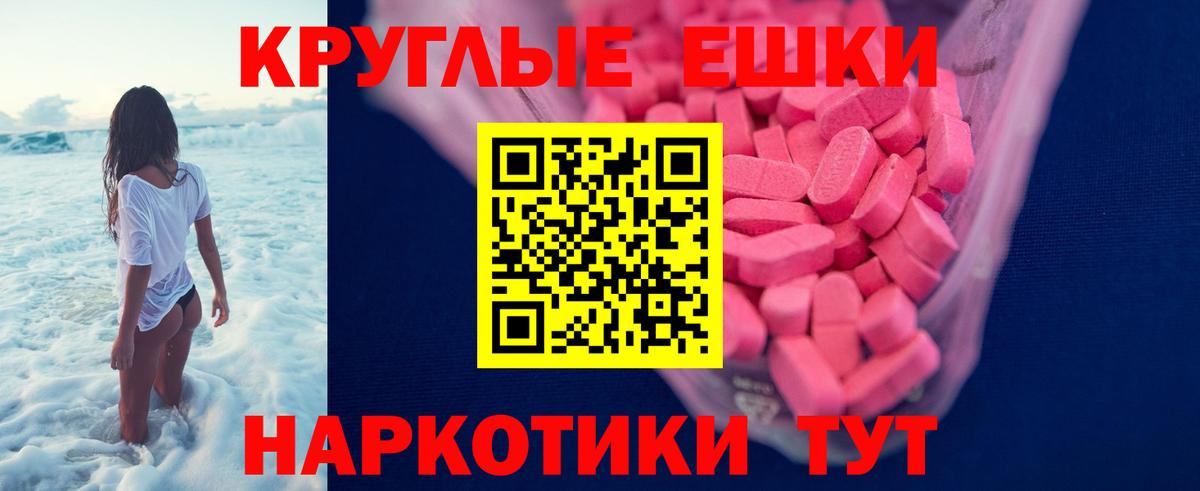 Экстази Cube Клинцы