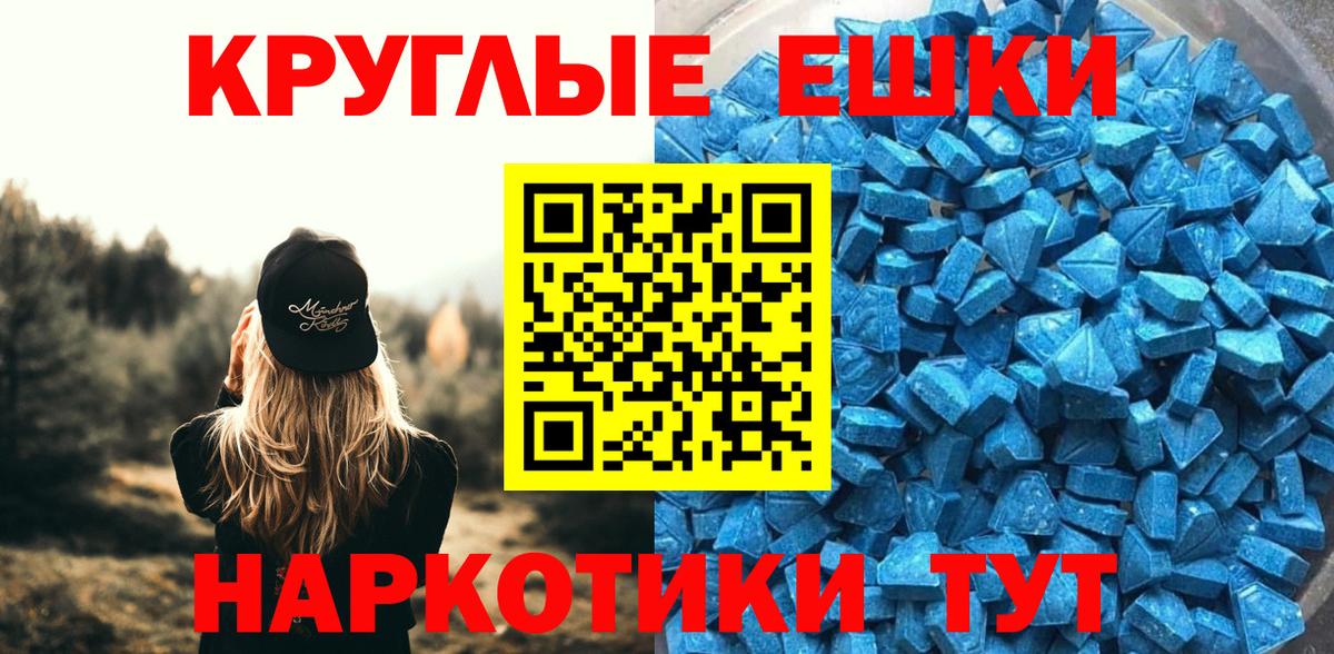 ЭКСТАЗИ VHQ  Вход с VPN  Клинцы 