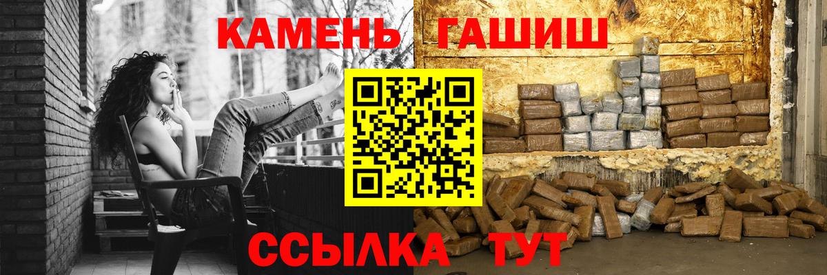 ГАШ ice o lator  ГАШ  Клинцы  Вход с VPN 