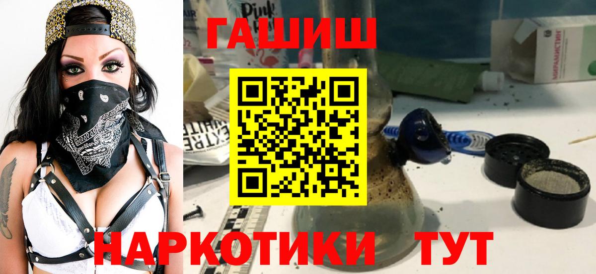 Гашиш Cannabis Клинцы