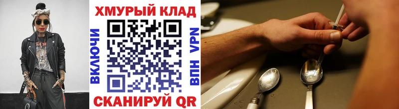 Героин герыч  Клинцы 