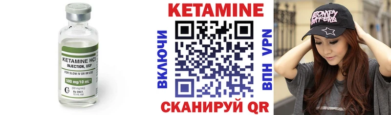 продажа наркотиков  Клинцы  kraken сайт  КЕТАМИН ketamine 