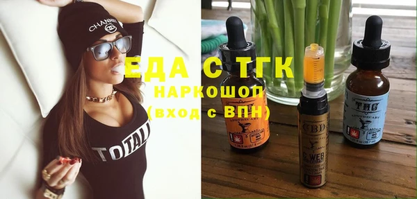 экстази Абаза