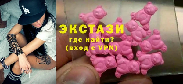 MDMA Premium VHQ Абдулино