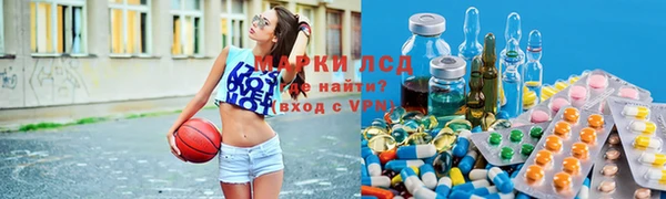 экстази Абаза