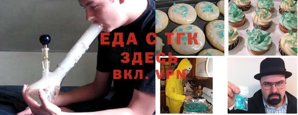 экстази Абаза