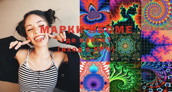 mdma Абинск