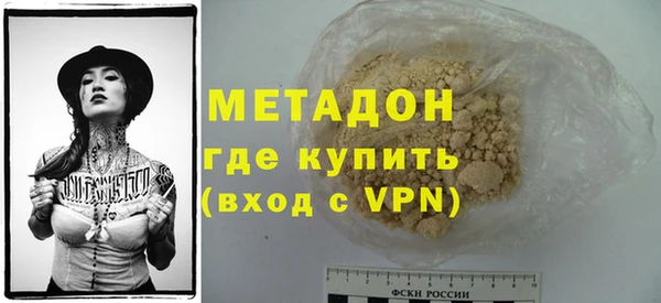 экстази Абаза