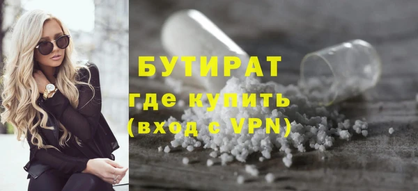 MDMA Premium VHQ Абдулино