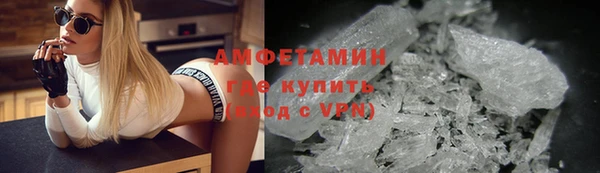 экстази Абаза