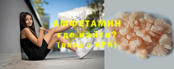 MDMA Premium VHQ Абдулино