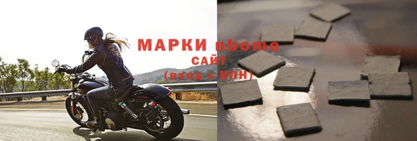 экстази Абаза