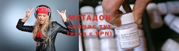 MDMA Premium VHQ Абдулино