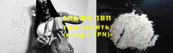 экстази Абаза