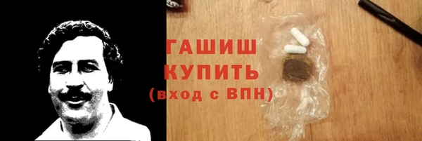MDMA Premium VHQ Абдулино