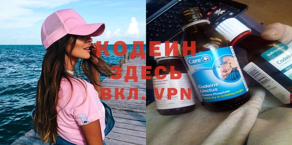 экстази Абаза