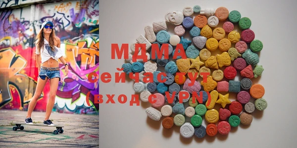 mdma Абинск