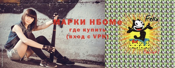 MDMA Premium VHQ Абдулино