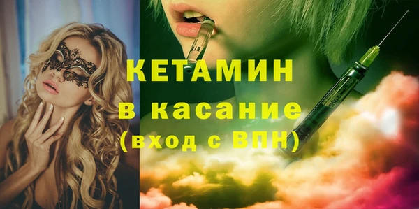 экстази Абаза