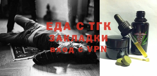 MDMA Premium VHQ Абдулино