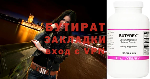 MDMA Premium VHQ Абдулино