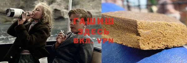 экстази Абаза