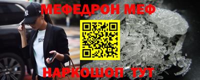 МДМА Урюпинск