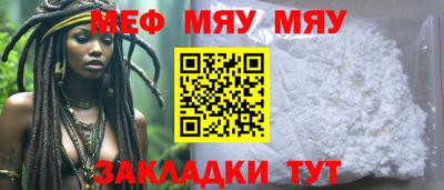 mix Урус-Мартан