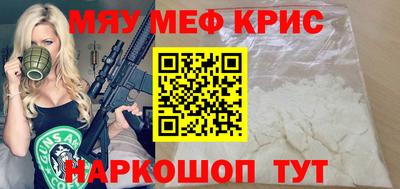 mix Урус-Мартан