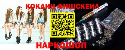 МДМА Урюпинск