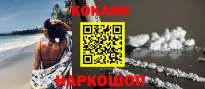 mix Урус-Мартан