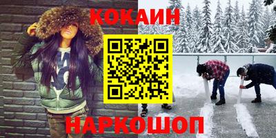 mix Урус-Мартан