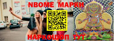 марки lsd Усинск
