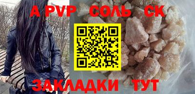 марки lsd Усинск