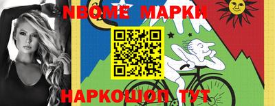 марки lsd Усинск