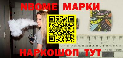 mix Урус-Мартан
