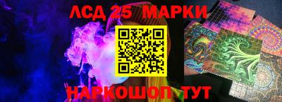 марки lsd Усинск