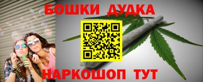 МДМА Урюпинск