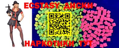 МДМА Урюпинск