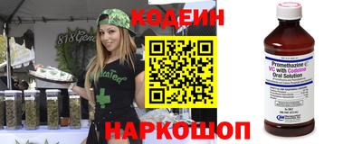 mix Урус-Мартан