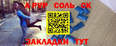 МДМА Урюпинск