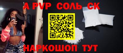 МДМА Урюпинск