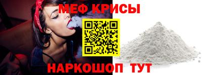 mix Урус-Мартан